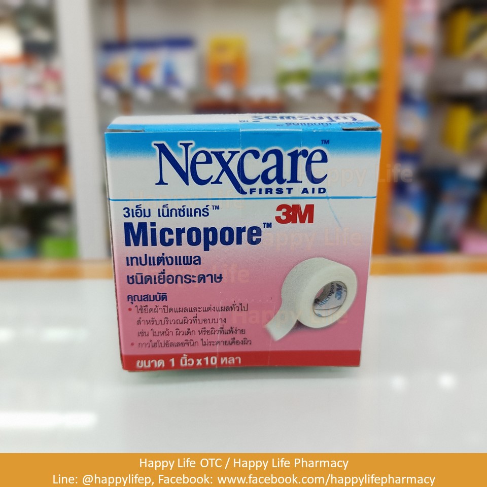nexcare micropore 1 inch10 yard