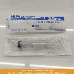 ไซริงค์ nipro 20 cc