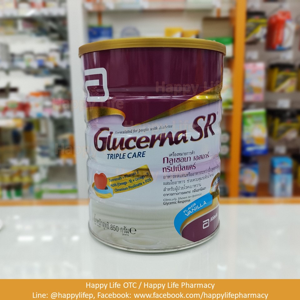 Glucerna SR Triple Care 850 กรัม