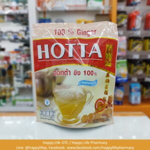 ขิงผง Hotta ขิง 100%